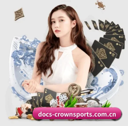 docs-crownsports.com.cn APP 界面